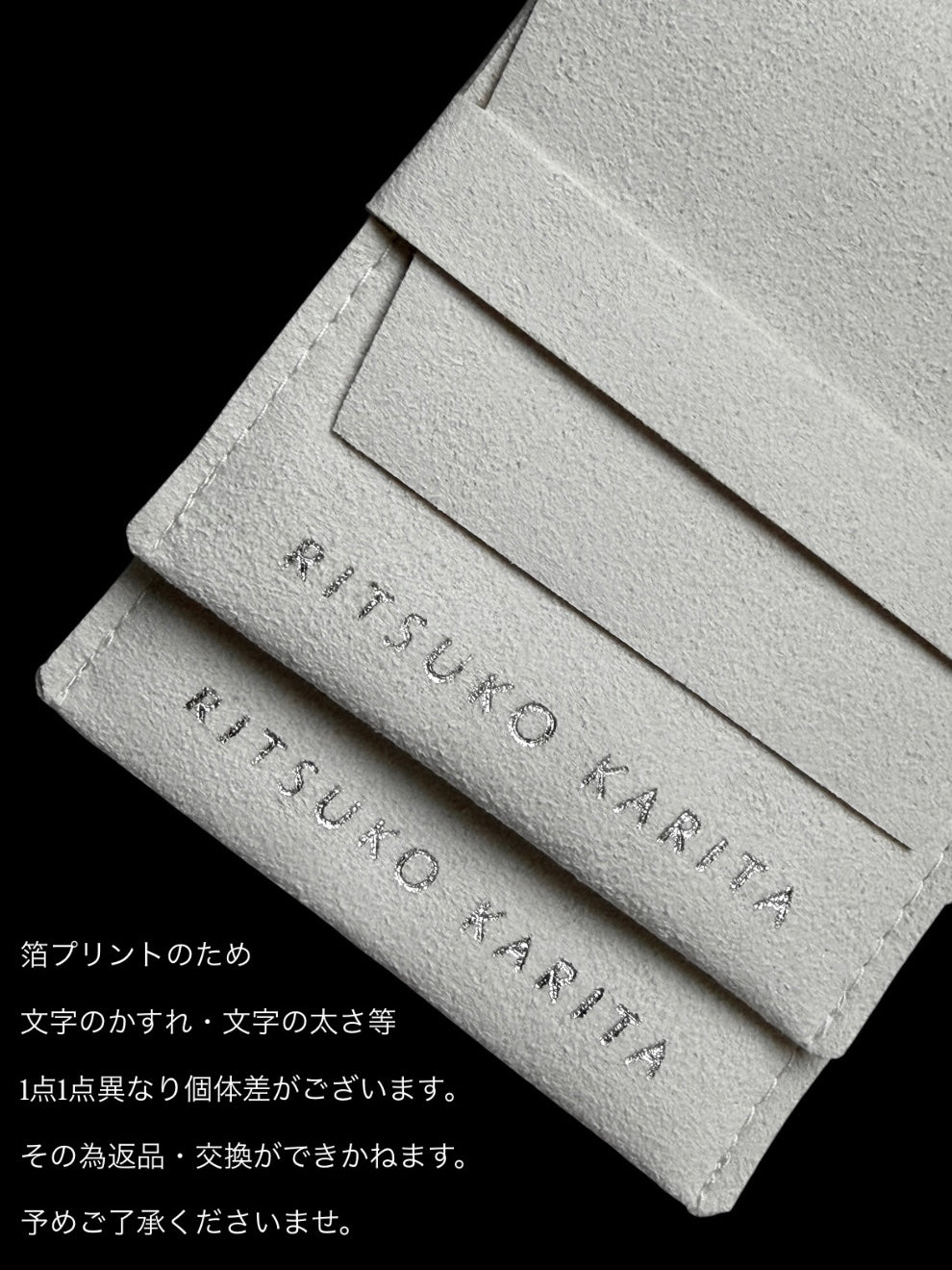accessory pouch