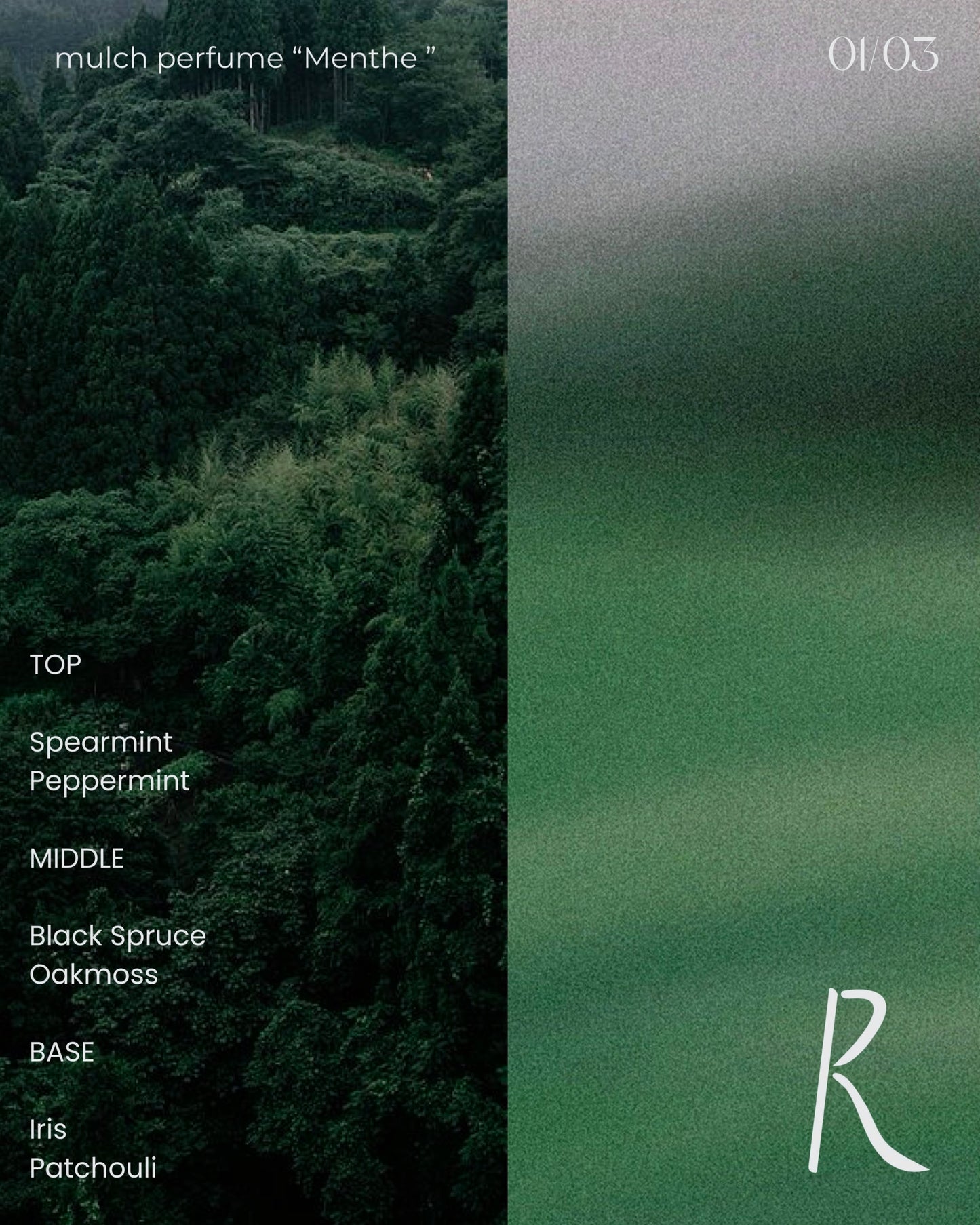 B. [Full payment] mulch perfume “Modullness“ [small article] [Made-to-order]